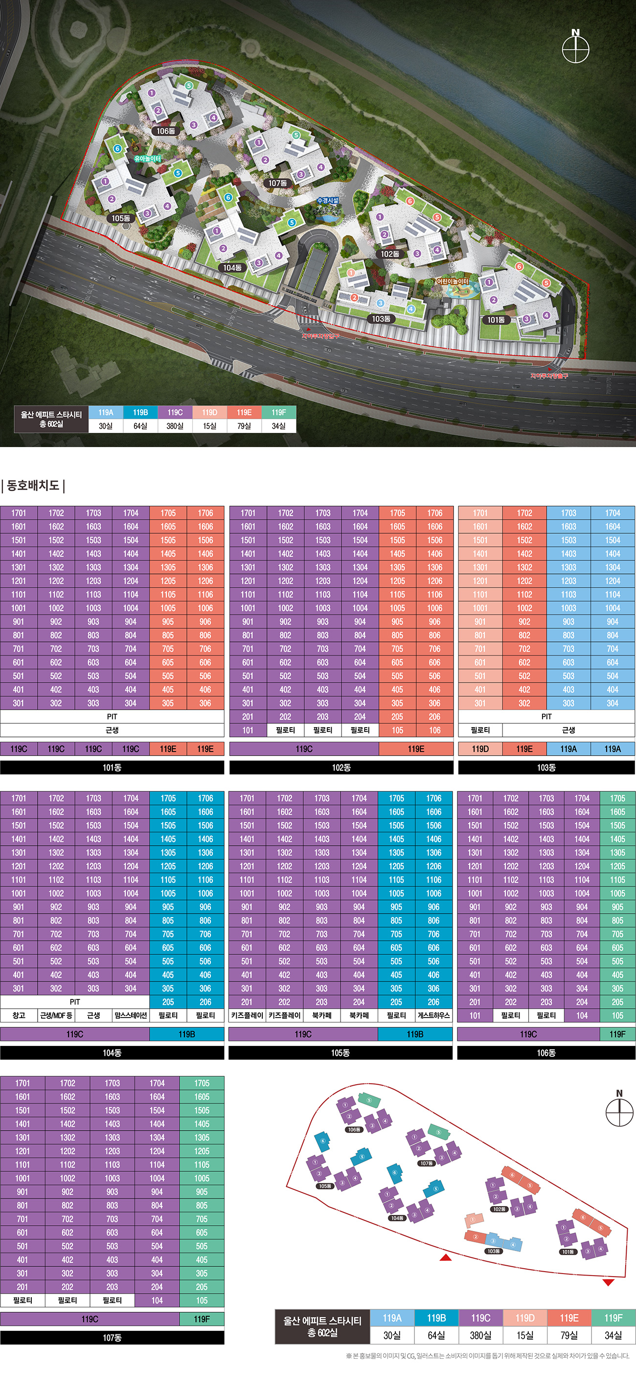 용인푸르지오 모델하우스